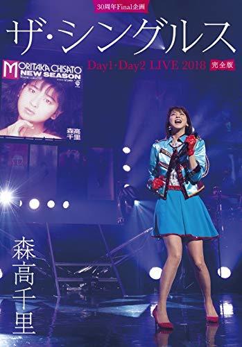 30周年Final 企画「ザ・シングルス」Day1・Day2 LIVE 2018 完全版【初回限定盤三方背BOX仕様(2DVD+フォト・　(shin_画像1