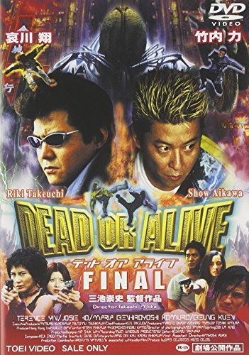 DEAD OR ALIVE FINAL [DVD]　(shin_画像1