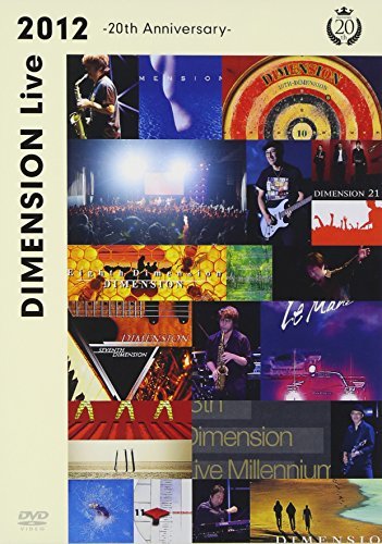 LIVE DVD『DIMENSION Live 2012 ~20th Anniversary~』　(shin_画像1