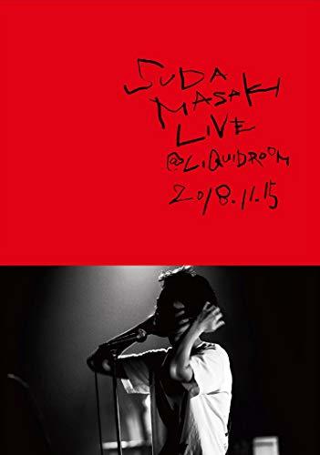 SUDA MASAKI LIVE@LIQUIDROOM 2018.11.15 [Blu-ray]　(shin_画像1