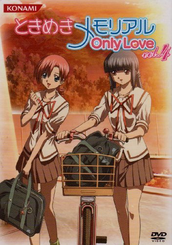 ときめきメモリアル OnlyLove DVD Vol.4 (初回限定版)　(shin