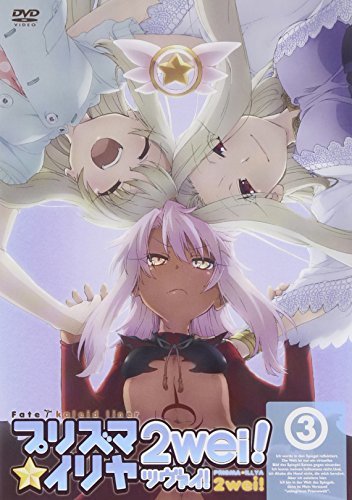 Fate/kaleid liner プリズマ☆イリヤ ツヴァイ! 第3巻 通常版 [DVD]　(shin_画像1