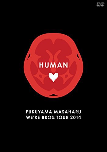 FUKUYAMA MASAHARU WE'RE BROS. TOUR 2014 HUMAN【DVD通常盤】(2枚組)　(shin_画像1