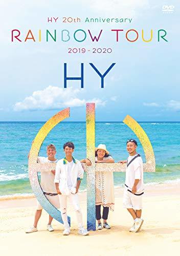 HY 20th Anniversary RAINBOW TOUR 2019-2020(初回限定盤)[DVD]　(shin_画像1