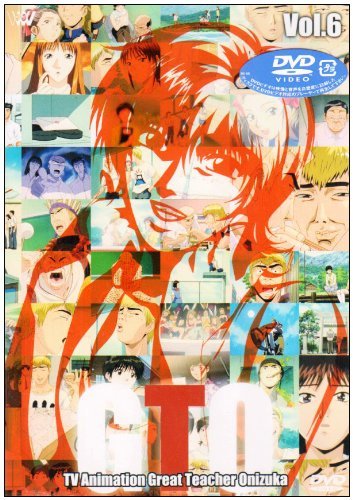 TVアニメーション GTO Vol.6 [DVD]　(shin_画像1