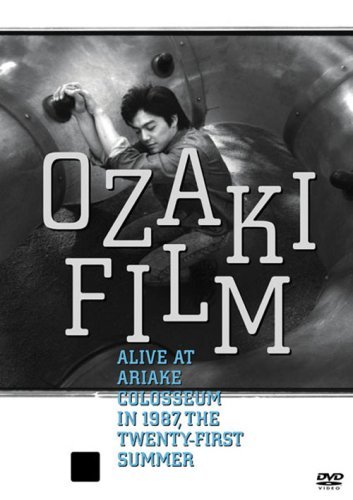 OZAKI FILM ALIVE AT ARIAKE COLOSSEUM IN 1987 THE TWENTY-FIRST SUMMER　(shin_画像1