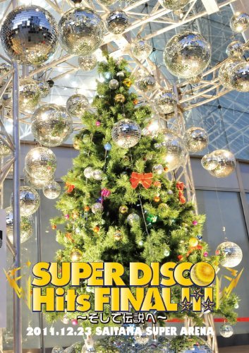『SUPER DISCO Hits FINAL!!!?そして伝説へ?』@さいたまスーパーアリーナ [DVD]　(shin_画像1