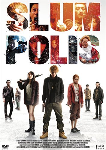 SLUM-POLIS [DVD]　(shin_画像1