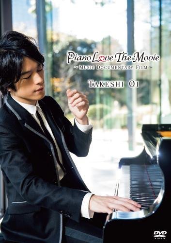 Piano Love the Movie~Music Documentary Film~ [DVD]　(shin_画像1