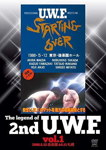 格安 The Legend of 2nd U.W.F. vol.1 [DVD] (shin DVD