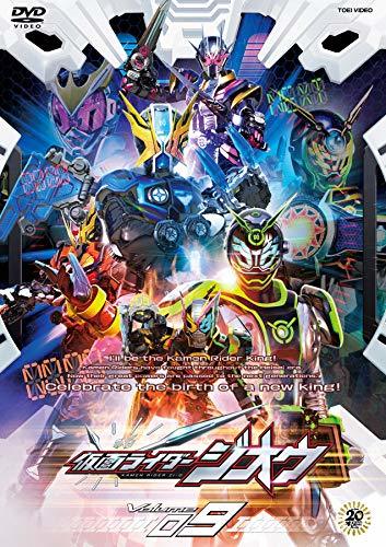 仮面ライダージオウ VOL.9 [DVD]　(shin_画像1