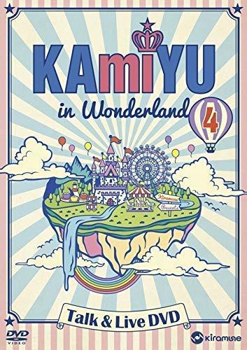 KAmiYU in Wonderland 4 Talk & Live DVD 2枚組 神谷浩史 入野自由 Kiramune　(shin_画像1