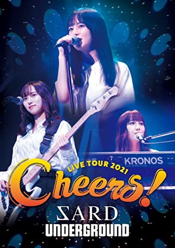 SARD UNDERGROUND LIVE TOUR 2021[Cheers!] [Blu-ray]　(shin_画像1
