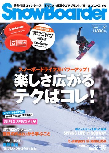 snowBoarder2011 Vol.2 (ブルーガイド・グラフィック)　(shin