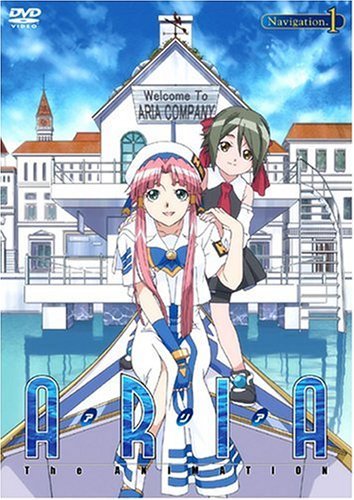 ARIA The ANIMATION Navigation.1 [DVD]　(shin_画像1