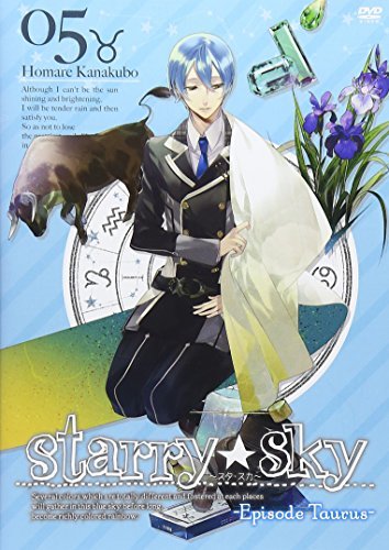 Starry☆Sky vol.5～Ｅｐｉｓｏｄｅ Ｔａｕｒｕｓ～ 〈スタンダードエディション〉 [DVD]　(shin_画像1