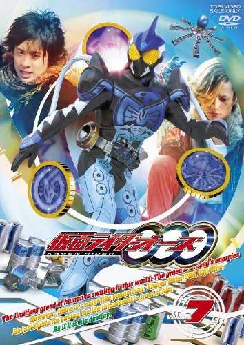 仮面ライダーOOO（オーズ）VOL.7【DVD】　(shin_画像1