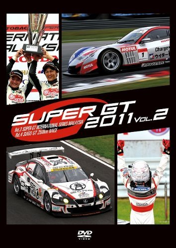 SUPER GT 2011 VOL.2 [DVD]　(shin_画像1