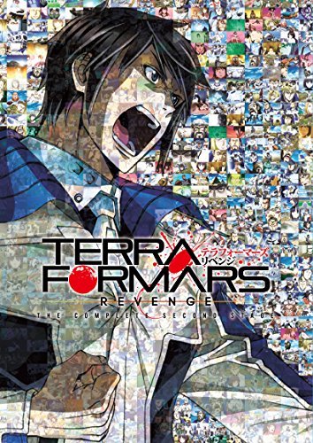 TERRAFORMARS REVENGE DVD-BOX【DVD】　(shin_画像1