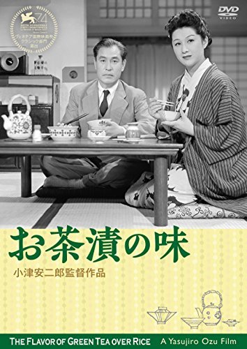 お茶漬の味 デジタル修復版 [DVD]　(shin_画像1