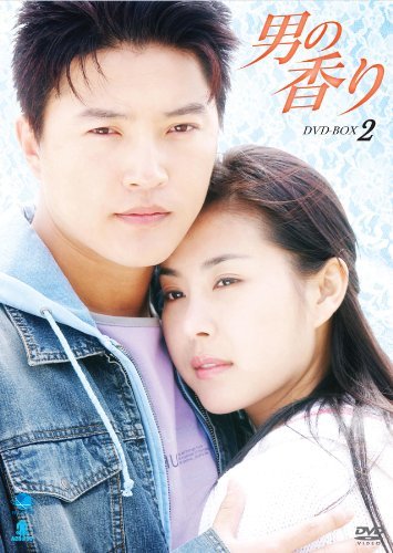 男の香り DVD-BOX 2　(shin_画像1