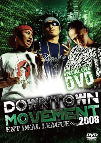 DOWNTOWN MOVEMENT 2008 [DVD]　(shin_画像1