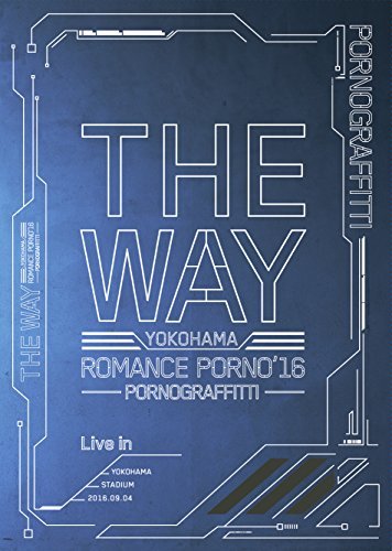 横浜ロマンスポルノ'16 ?THE WAY? Live in YOKOHAMA STADIUM(初回生産限定盤) [DVD]　(shin_画像1