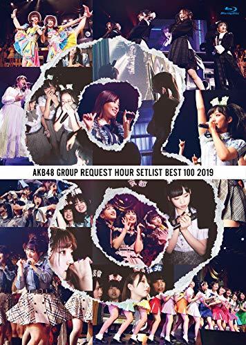 AKB48グループリクエストアワー セットリストベスト100 2019(Blu-ray Disc5枚組)　(shin