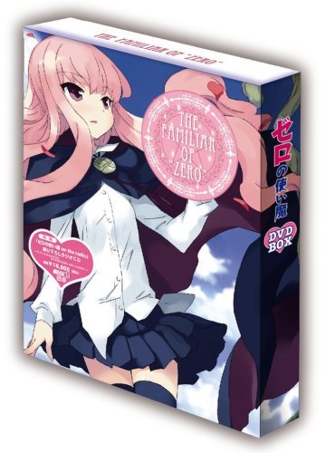 ゼロの使い魔DVD-BOX　(shin_画像1