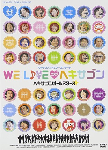 ヘキサゴンファミリーコンサート WE LIVE ヘキサゴン2009 (スタンダードバージョン) [DVD]　(shin_画像1