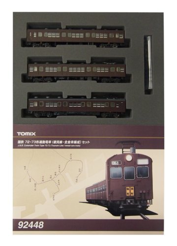 TOMIX Nゲージ 72 73形 鶴見線 全金車編成 セット 92448 鉄道模型 電車　(shin_画像1