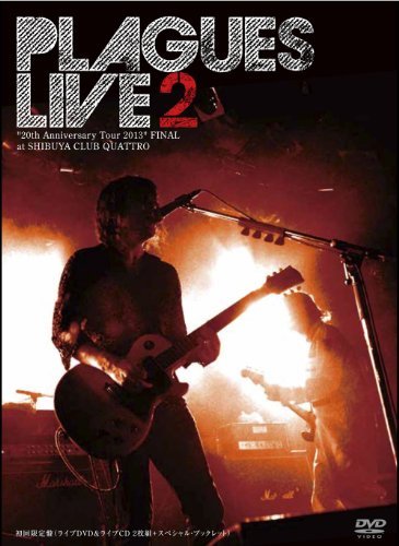 LIVE2 “20th Anniversary Tour 2013”FINAL at SHIBUYA CLUB QUATTRO(初回限定　(shin_画像1