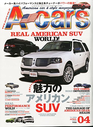 日本限定モデル】 2015年 A-cars(エーカーズ) 04 [雑誌] (shin 月号