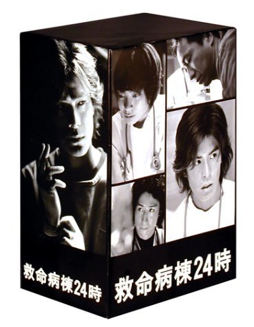 救命病棟24時(第2シリーズ)DVD-BOX　(shin_画像1