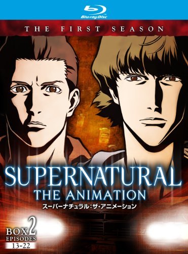 SUPERNATURAL THE ANIMATION / スーパーナチュラル・ザ・アニメーション 〈ファースト・シーズン〉コレクターズB　(shin_画像1