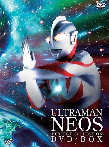 ウルトラマンネオス パーフェクト・コレクションDVD-BOX　(shin_画像1