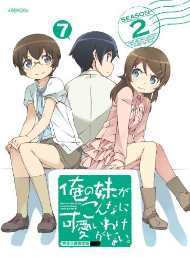 俺の妹がこんなに可愛いわけがない。 7(完全生産限定版) [Blu-ray]　(shin_画像1