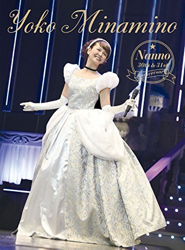 NANNO 30th&31st Anniversary [Blu-ray]　(shin