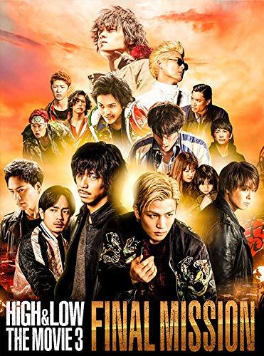 HiGH & LOW THE MOVIE3~FINAL MISSION~(DVD)　(shin_画像1