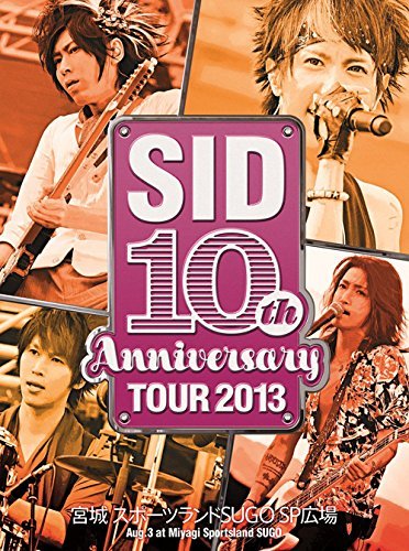 SID 10th Anniversary TOUR 2013 ~宮城 スポーツランドSUGO SP広場~ [DVD]　(shin