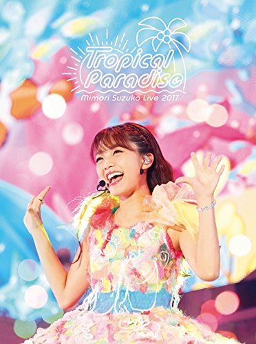 Mimori Suzuko Live 2017「Tropical Paradise」 [DVD]　(shin_画像1