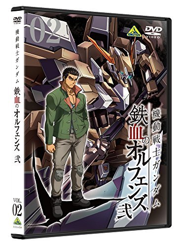 機動戦士ガンダム 鉄血のオルフェンズ 弐 2 [DVD]　(shin_画像1