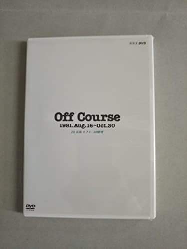 Off Course 1981.Aug.16~Oct.30 若い広場 オフコースの世界 [DVD]　(shin
