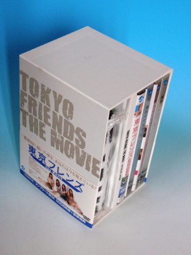 東京フレンズ The Movie コンプリートBOX [DVD]　(shin_画像1