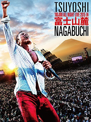 富士山麓 ALL NIGHT LIVE 2015[DVD]　(shin_画像1