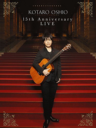 15th Anniversary LIVE(初回生産限定盤) [DVD]　(shin