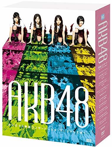 【DVD】 AKB48単独コンサート～ジャーバージャって何？～　(shin_画像1