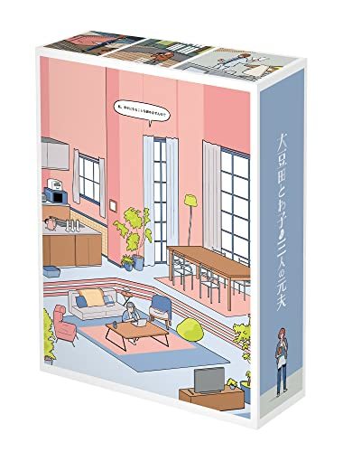 大豆田とわ子と三人の元夫 DVD-BOX　(shin_画像1