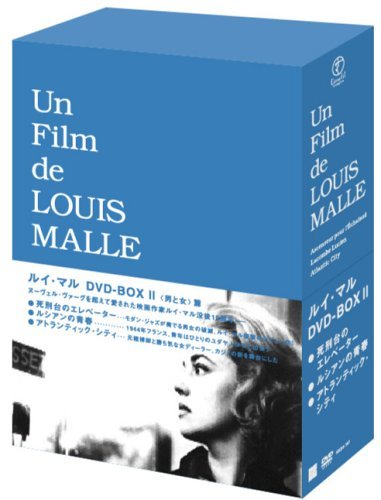 ルイ・マル DVD-BOX II　(shin_画像1