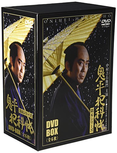 鬼平犯科帳 第6シリーズ DVD-BOX　(shin_画像1